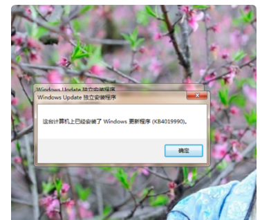 d3dcompiler 47dll丢失怎么解决？电脑的d3dcompiler47dll丢失的解决方法