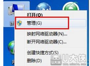 电脑迅雷软件一直出现崩溃问题的常见解决方法