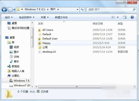 Win7系统AppData里的文件是否可以删除？