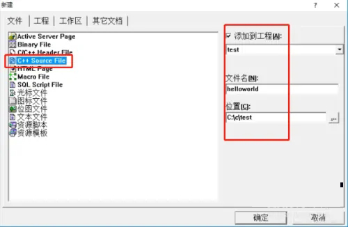 Visual C++ 6.0怎么用？Visual C++ 6.0使用教程