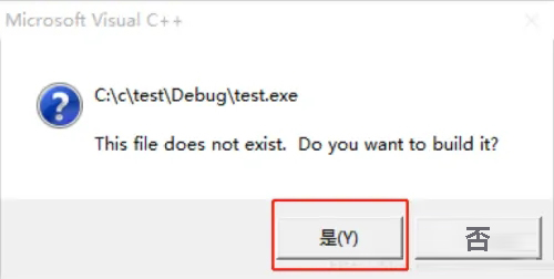 Visual C++ 6.0怎么用？Visual C++ 6.0使用教程