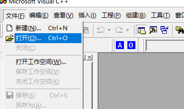 Visual C++ 6.0兼容性问题及运行闪退解决方法介绍