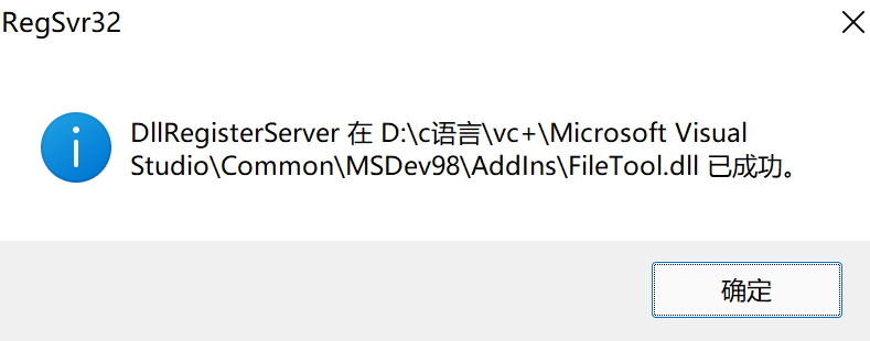 Visual C++ 6.0兼容性问题及运行闪退解决方法介绍
