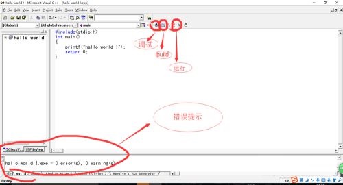 Visual C++ 6.0怎么新建c文件？创建c语言文件教程