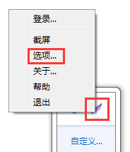 lightshot怎么用？lightshot截图软件使用方法教程