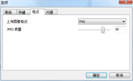 lightshot怎么用？lightshot截图软件使用方法教程