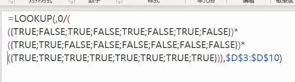 Word怎么用Sumifs函数查找价格？