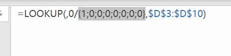 Word怎么用Sumifs函数查找价格？