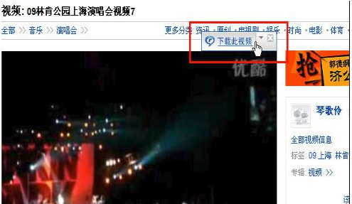 realplayer怎么下载视频？realplayer使用教程