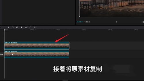 剪映怎么去水印？剪映去水印教程