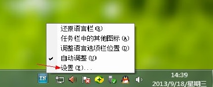 1234笔画输入法打字乱码怎么办？1234笔画输入法使用教程