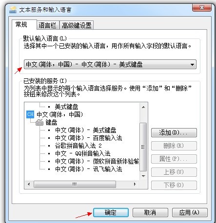 1234笔画输入法打字乱码怎么办？1234笔画输入法使用教程