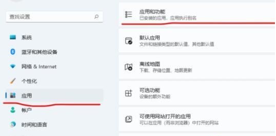 Win11安卓子系统下载的文件在哪里？