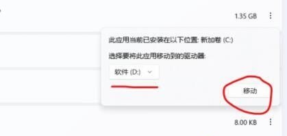 Win11安卓子系统下载的文件在哪里？