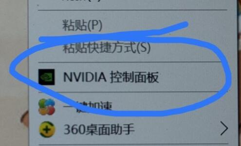 nvidia驱动程序下载类型怎么选？