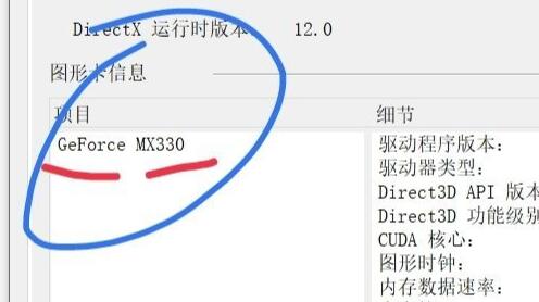 nvidia驱动程序下载类型怎么选？