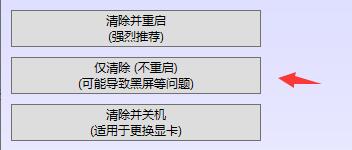 nvidia安装程序无法继续怎么回事？