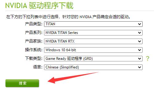 nvidia安装程序无法继续怎么回事？