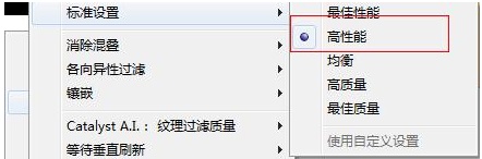 AMD显卡怎么开启独显？AMD设置独立显卡