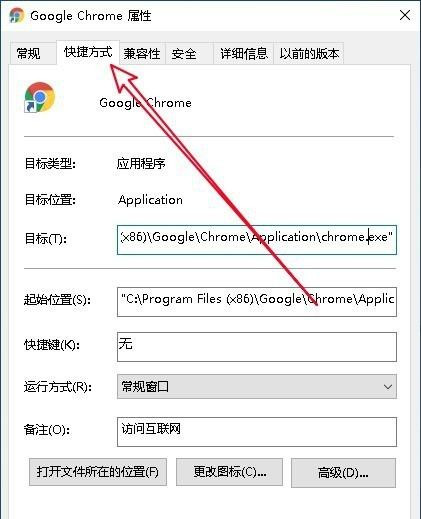 谷歌浏览器打不开网页怎么解决？谷歌浏览器打不开网页的解决方法