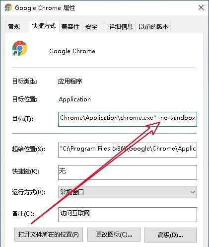 谷歌浏览器打不开网页怎么解决？谷歌浏览器打不开网页的解决方法