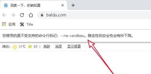 谷歌浏览器打不开网页怎么解决？谷歌浏览器打不开网页的解决方法