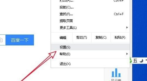 谷歌浏览器打不开网页怎么解决？谷歌浏览器打不开网页的解决方法