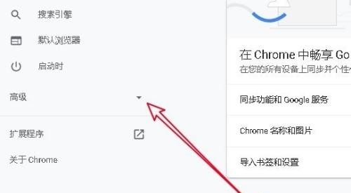 谷歌浏览器打不开网页怎么解决？谷歌浏览器打不开网页的解决方法