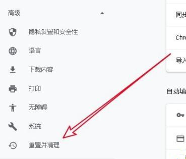谷歌浏览器打不开网页怎么解决？谷歌浏览器打不开网页的解决方法