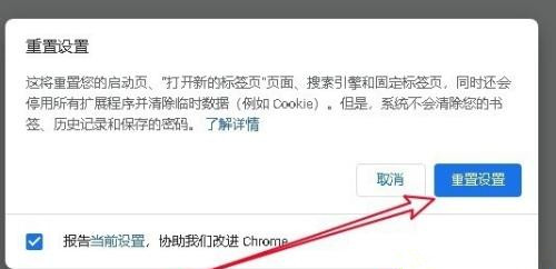 谷歌浏览器打不开网页怎么解决？谷歌浏览器打不开网页的解决方法