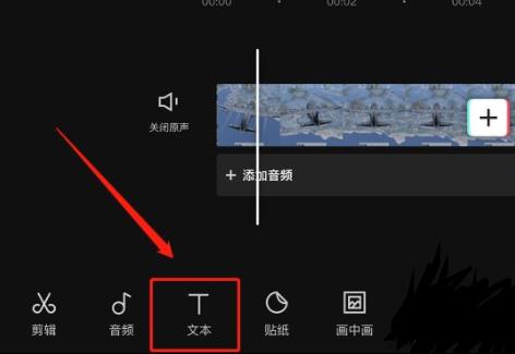 剪映如何加字幕和配音？剪映加字幕和配音的方法