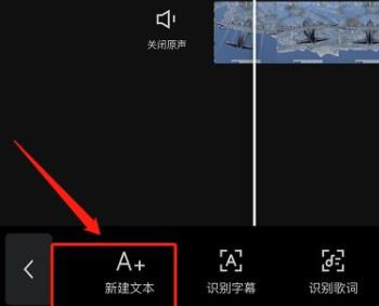 剪映如何加字幕和配音？剪映加字幕和配音的方法