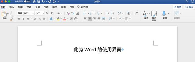 常用办公软件有哪几个？五个常用办公软件推荐