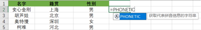 excel怎么合并单元格？excel怎么合并单元格但是保留内容