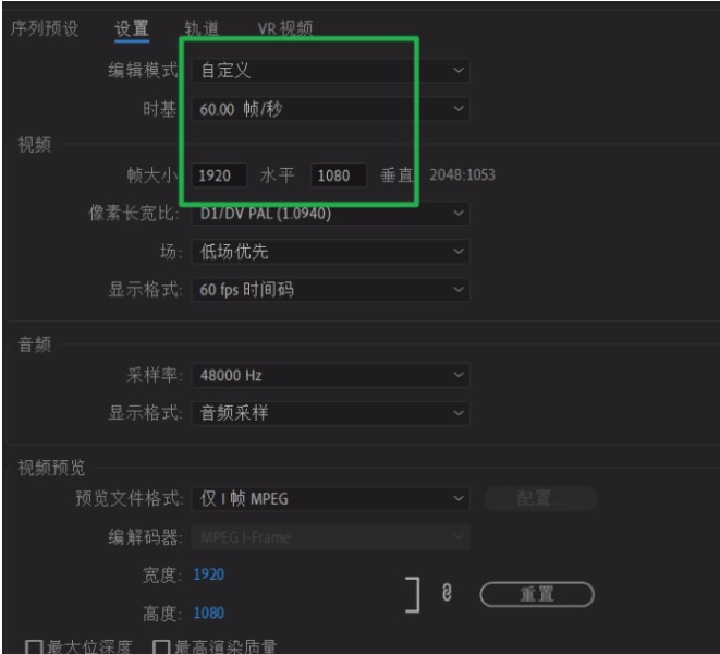twixtor插件怎么使用？变速插件twixtor使用教程