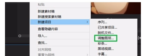 twixtor插件怎么使用？变速插件twixtor使用教程