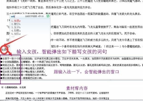 小蜜蜂写作软件怎么用？小蜜蜂写作软件使用教程
