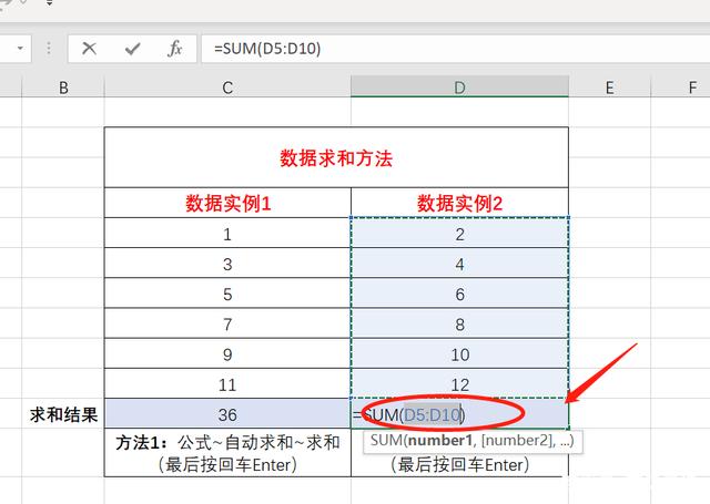 excel表格怎么求和？excel求和的方法