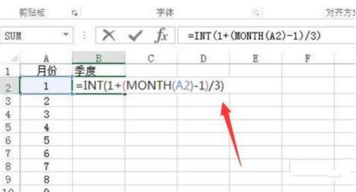 Excel怎么把月份变成季度？月份变成季度的方法