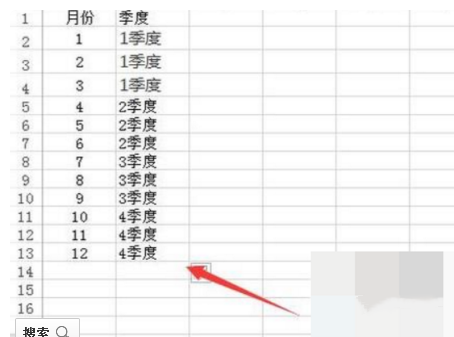 Excel怎么把月份变成季度？月份变成季度的方法