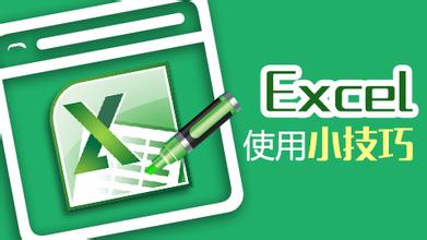 Excel 2019中使用条件格式分析数据的方法