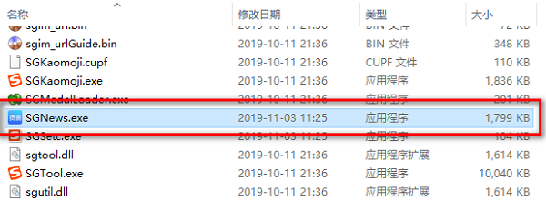 今日热点是哪个软件弹出来的广告？具体删除方法