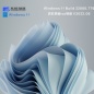 Windows 11 Build 22000.776 微软原版iso镜像 V2022.06