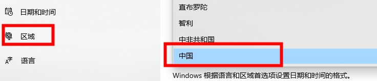 xbox商店闪退_xbox商店闪退解决方法