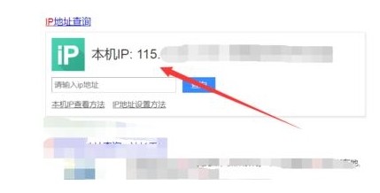 比特彗星端口阻塞影响大吗？比特彗星端口阻塞如何解决？
