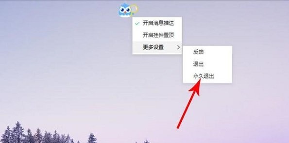 怎么彻底卸载极速搜索？方法如下