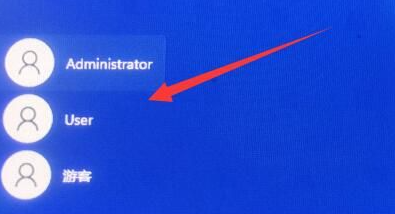 win11引用的账户当前已锁定且可能无法登录怎么办插图