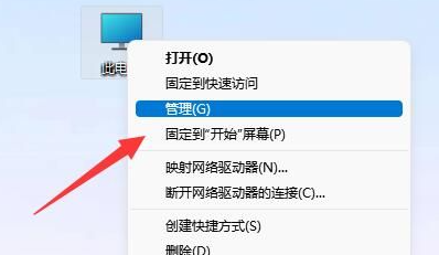 win11引用的账户当前已锁定且可能无法登录怎么办插图1