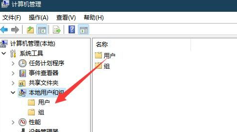 win11引用的账户当前已锁定且可能无法登录怎么办插图2