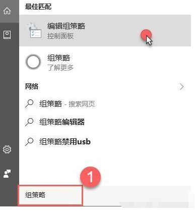 win11onedrive可以卸载吗插图